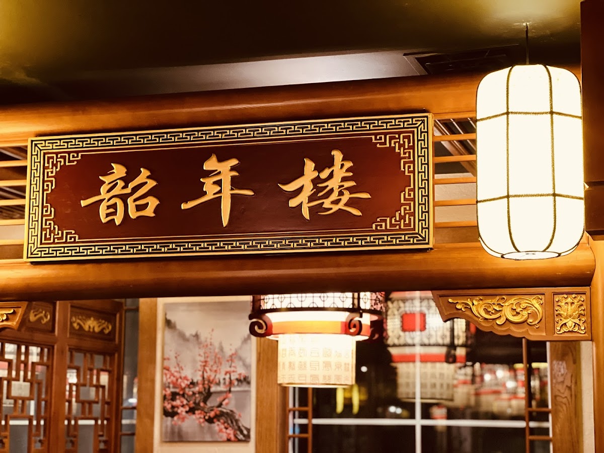 Hong Bbq & Hot Pot Bradenton